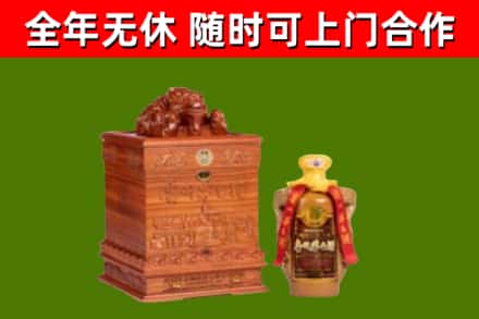 文峰区烟酒回收80陈年贵州茅台酒.jpg