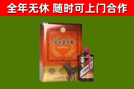 文峰区烟酒回收汉帝茅台.jpg