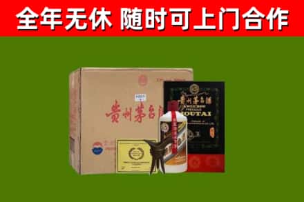 文峰区烟酒回收汉帝茅台酒.jpg
