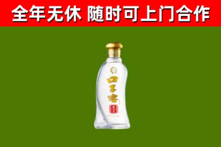 文峰区烟酒回收口子窖.jpg