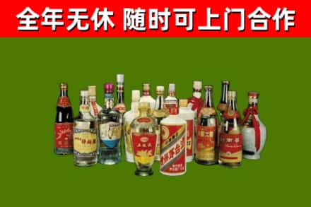 文峰区回收白酒