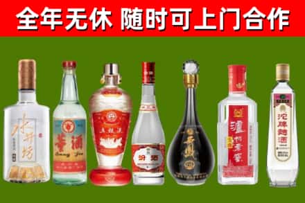 文峰区回收名酒